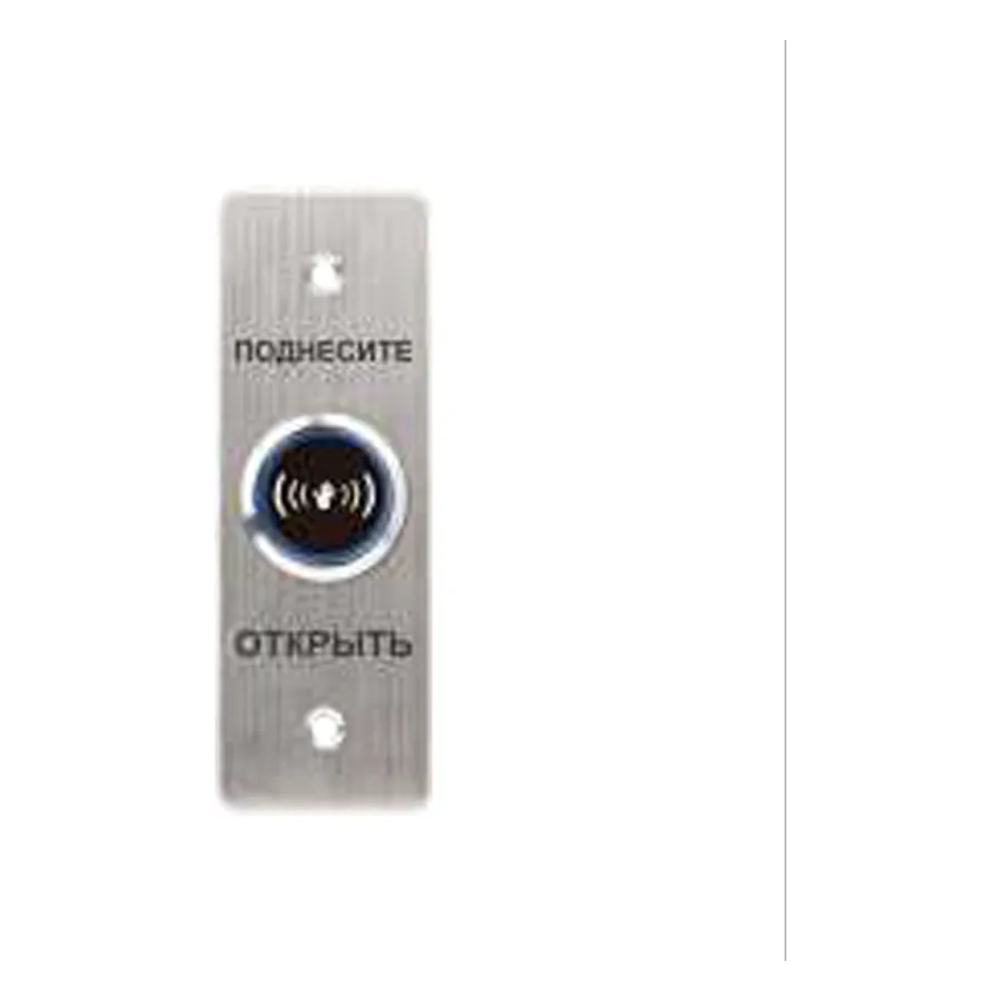 Кнопка выхода iPower SNT840
