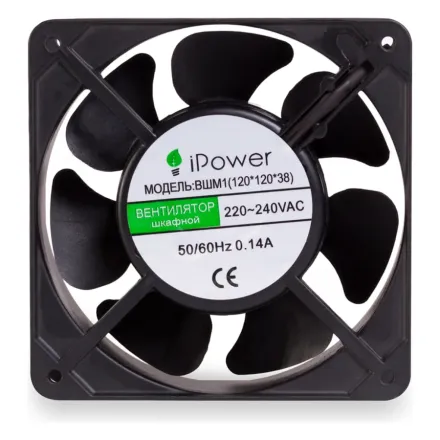 Вентилятор шкафной iPower ВШМ2 (150*150*50)
