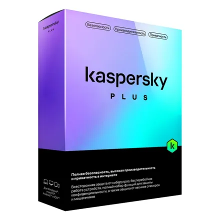 Kaspersky Plus Kazakhstan Edition Box. 3 пользователя 1 год