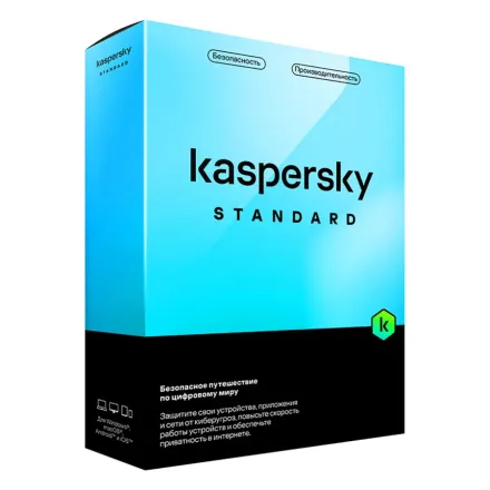 Kaspersky Standard Kazakhstan Edition Box. 3 пользователя 1 год