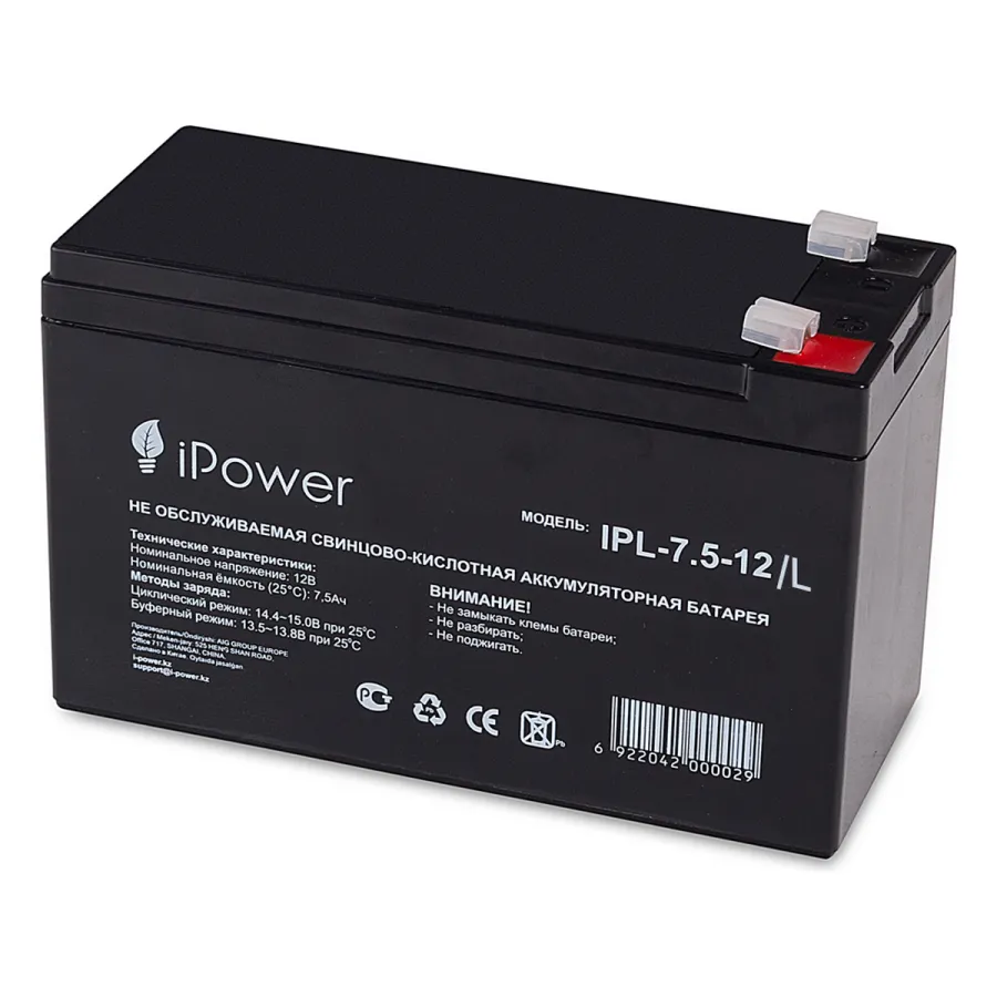 Аккумуляторная батарея IPower IPL-7.5-12/L 12В 7.5 Ач