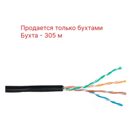 KCEP Кабель U/UTP 4х2xAWG 24/1 PE1 Cat.5e (0,51), ЧЕРНЫЙ