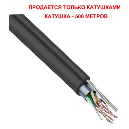KCEP Кабель F/UTP 4х2 AWG 24/1 PE1 SC Cat.5e