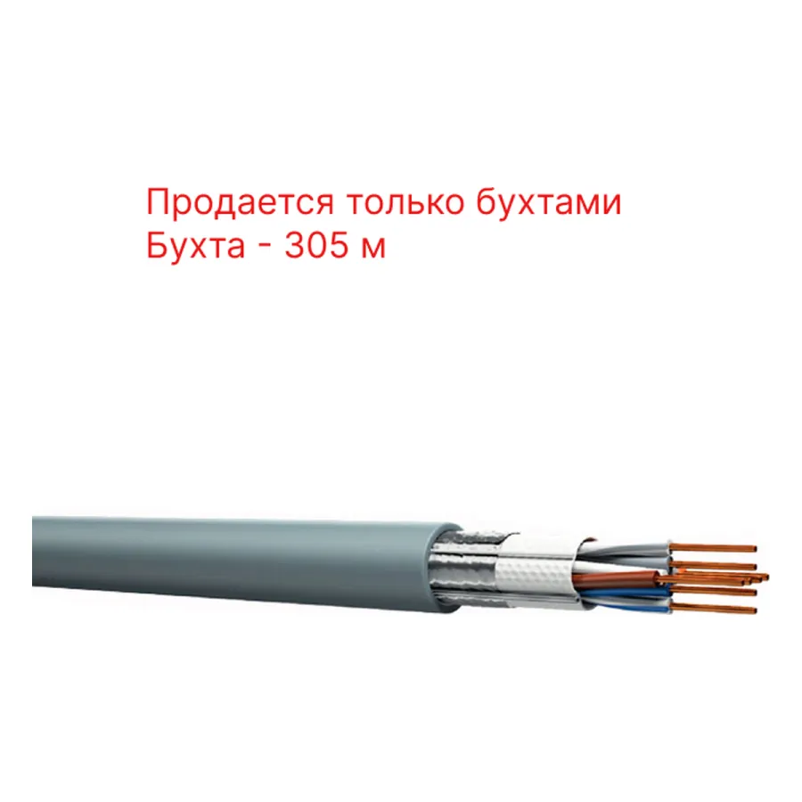 F/UTP, 305 м — кабель