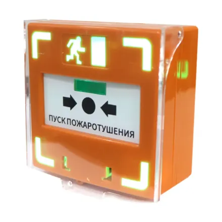 Homesin HS-185E Orange Извещатель пожарный ручной