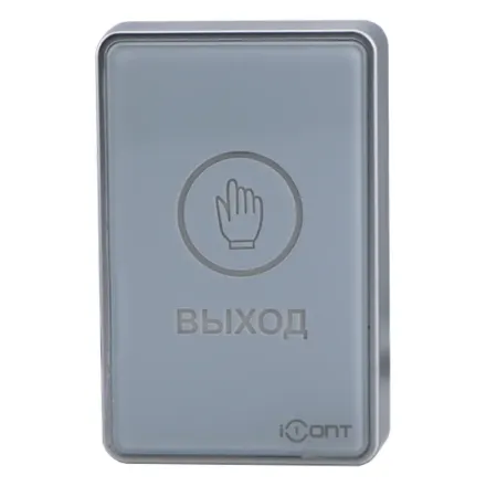 iButton-05 White Кнопка выхода накладная сенсорная из пластика с индикацией (NO/NC контакты)