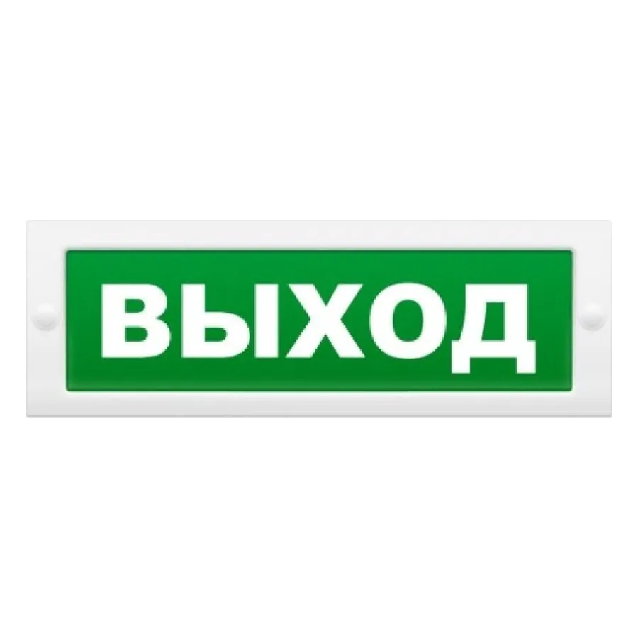 Элтех М-24 "Выход" Оповещатель световой,24В,табло