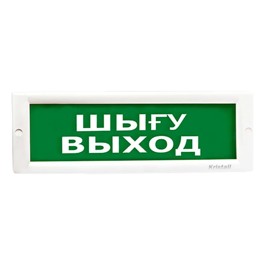 КРИСТАЛЛ-12, артикул TD00000005688 — дабылдағыштар