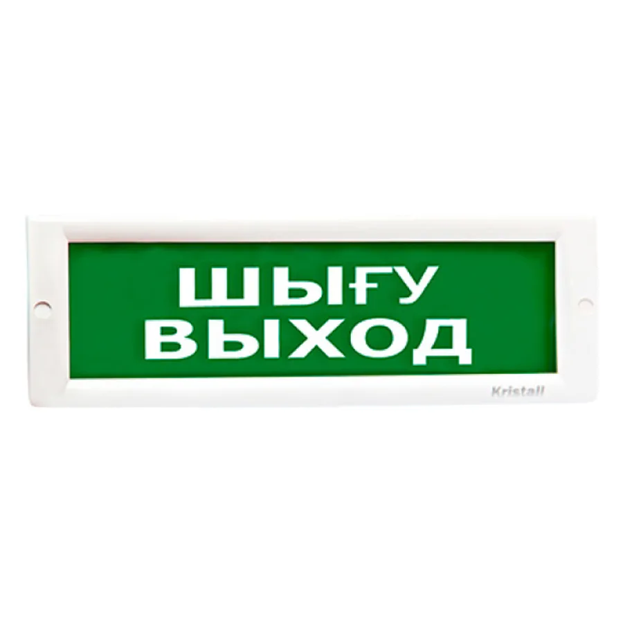 КРИСТАЛЛ-24, артикул TD00000010894 — дабылдағыштар