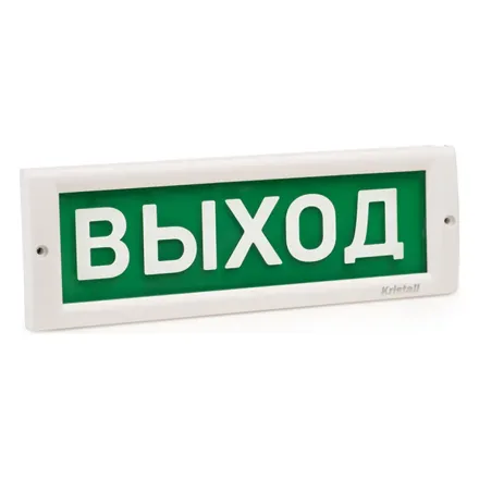 ЭиА КРИСТАЛЛ-24 "Выход" Оповещатель световой, 24В, табло плоское