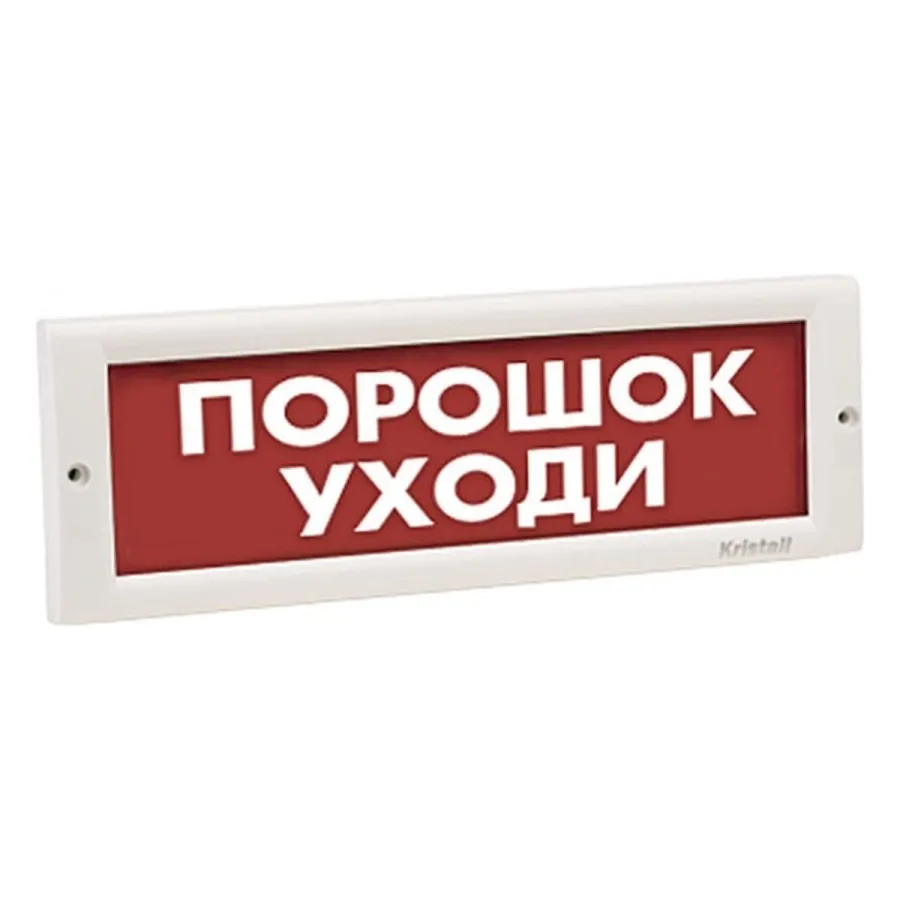 КРИСТАЛЛ-24, артикул TD00000005692 — дабылдағыштар