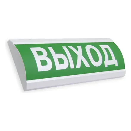 ЭиА ЛЮКС-24К "Выход" Оповещатель комбинированный, 24В табло