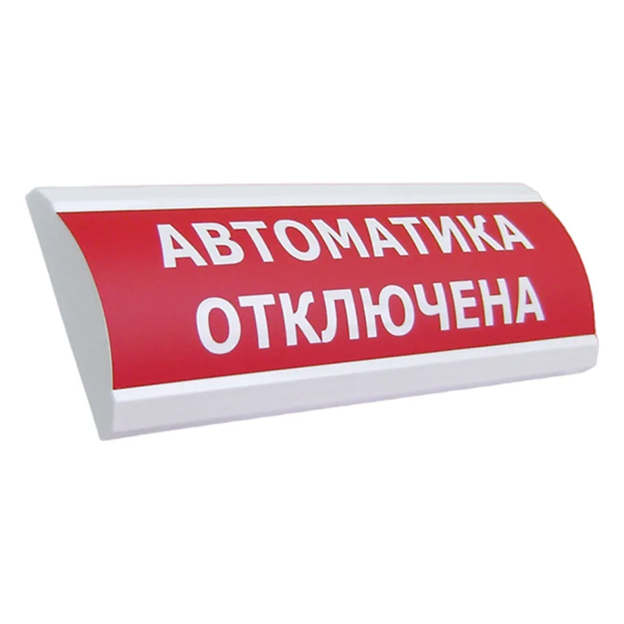 ЛЮКС-24К, артикул TD00000002805 — дабылдағыштар