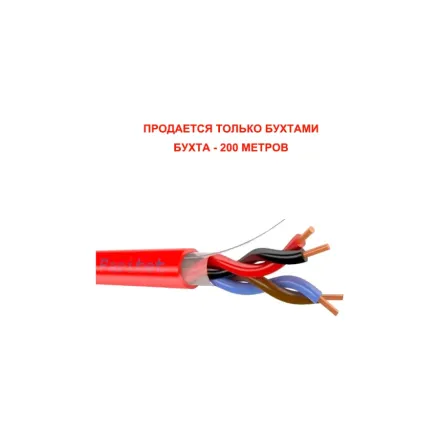 Паритет КСВВнг(А)-LS 2х2х0,80 мм кабель (провод)