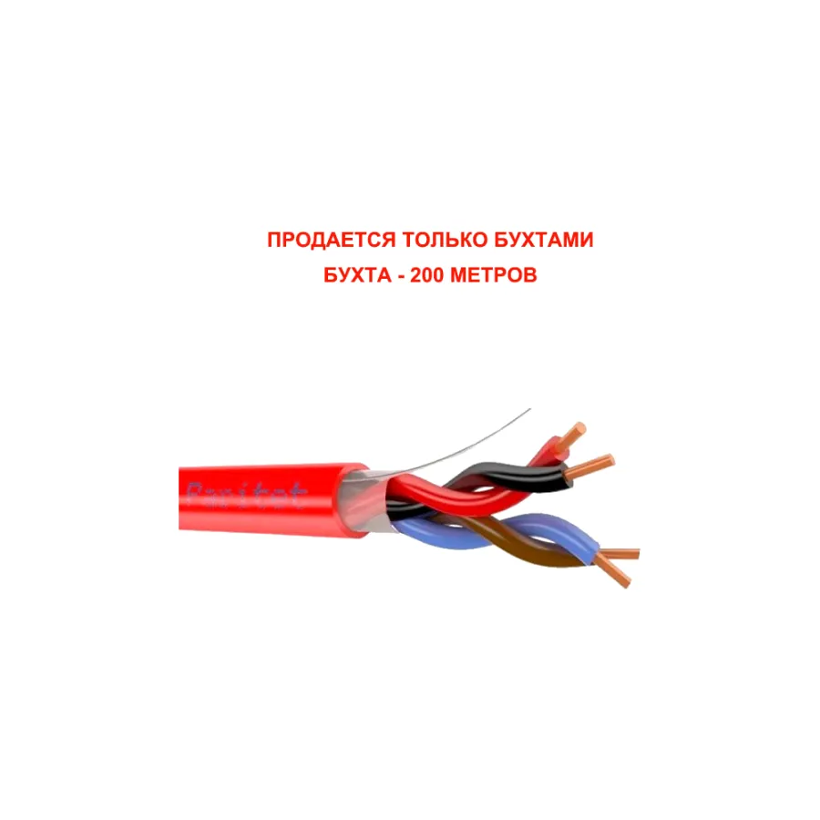 Паритет КСВВнг(А)-LS 2х2х0,80 мм кабель (провод)