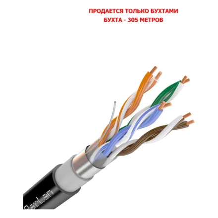 Паритет Parlan F/UTP Cat 5e 4х2х0,52 PVC/PE кабель (провод)