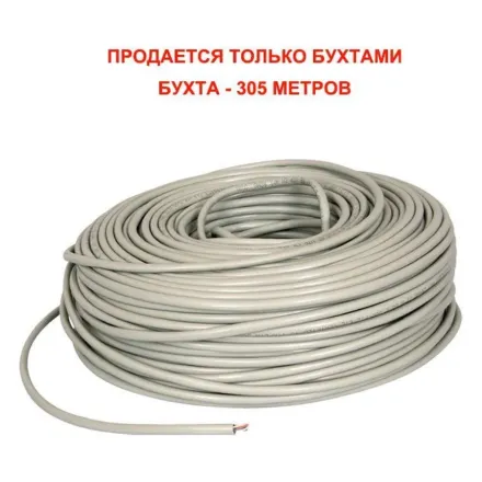 ЭкспоКабель SkyNet Premium UTP indoor 5e 4х2х0,51 Cu кабель витая пара