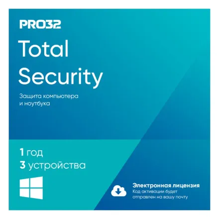 Электронная лицензия (ESD ключ) PRO32 Total Security на 1 год 3 устройства