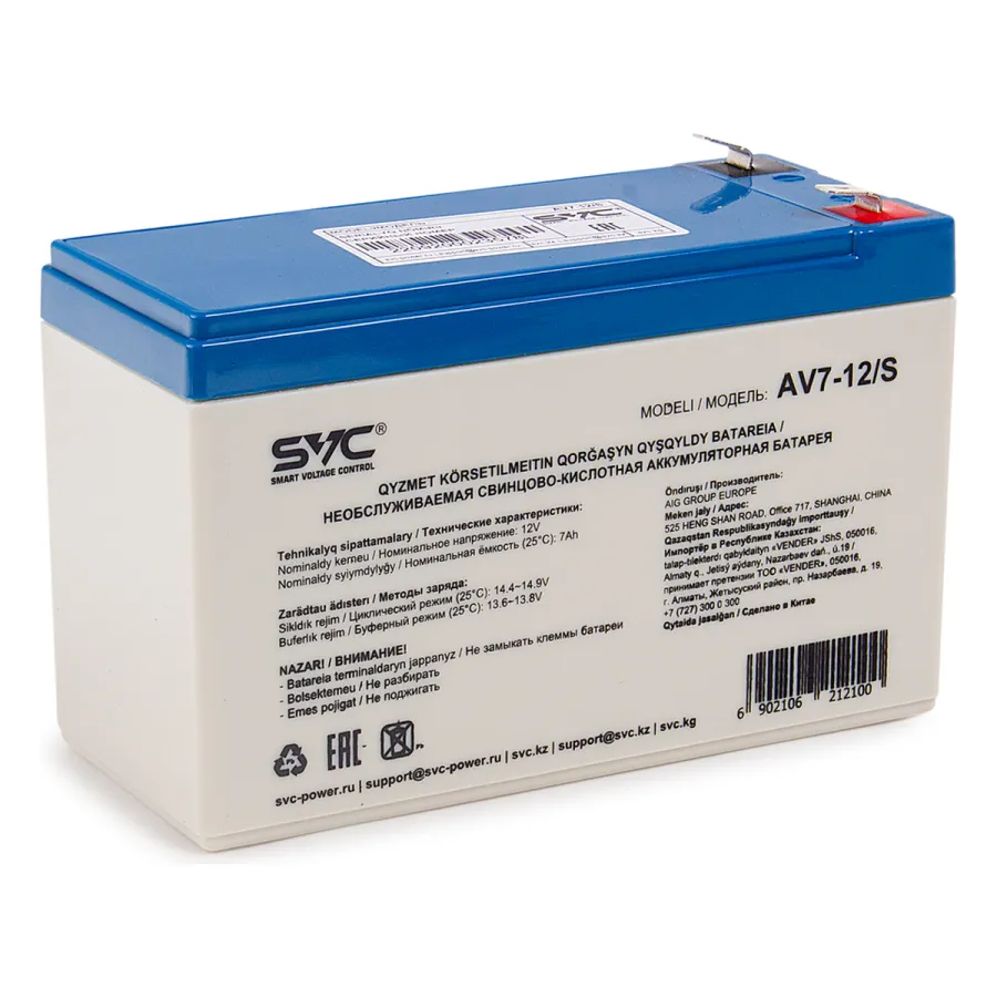 Аккумуляторная батарея SVC AV7-12/S 12В 7 Ач