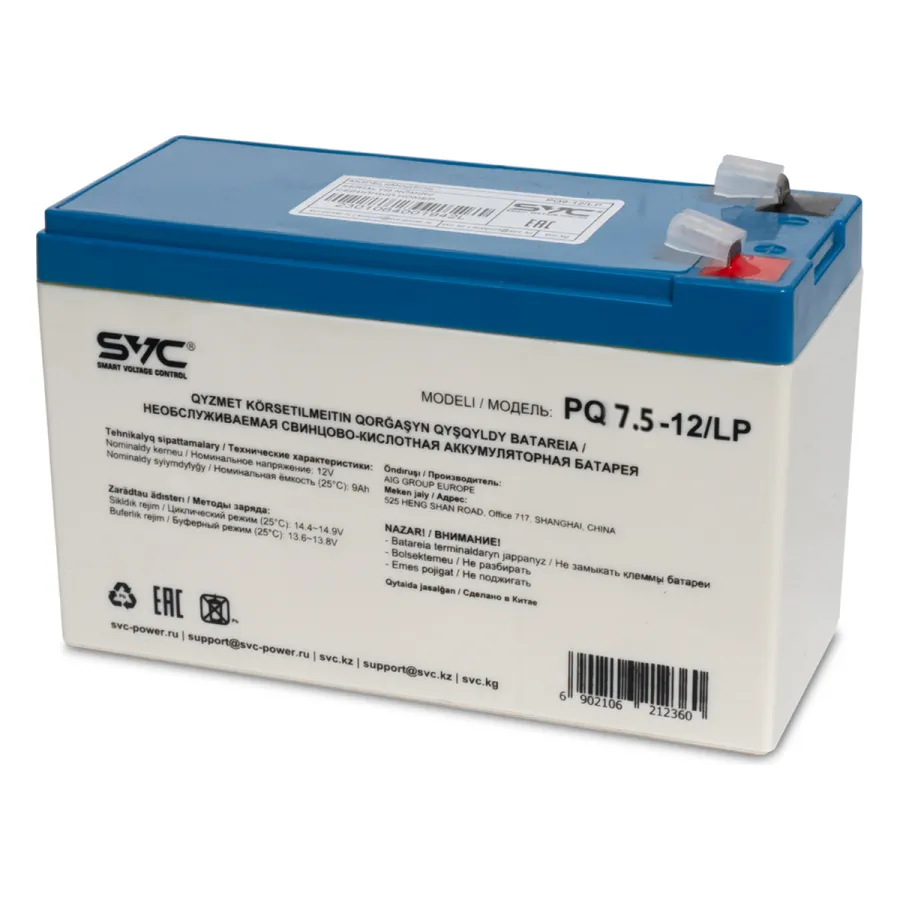 Аккумуляторная батарея SVC PQ7.5-12/LP 12В 7.5 Ач