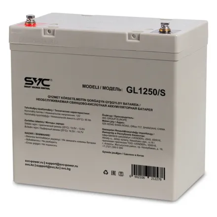 Аккумуляторная батарея SVC GL1250/S 12В 50 Ач (230*138*215)