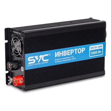 Инвертор SVC SI-1000