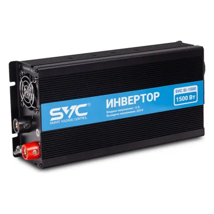 Инвертор SVC SI-1500