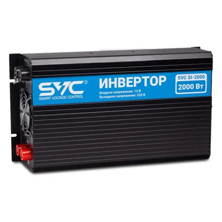 Инвертор SVC SI-2000