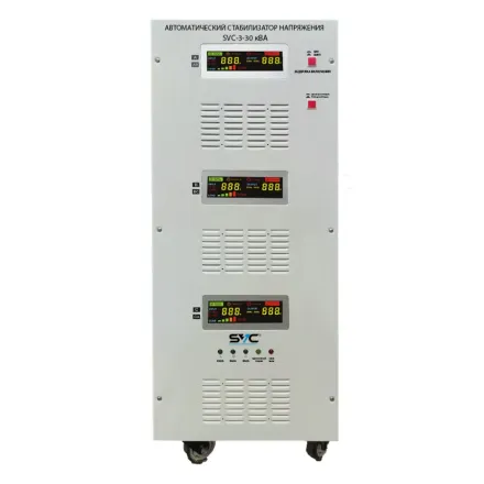 Стабилизатор SVC-3-30кВА