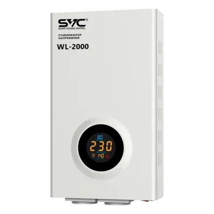 Стабилизатор SVC WL-2000