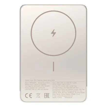 Портативный внешний аккумулятор Xiaomi Super Slim Magnetic Power Bank 5000 Gold
