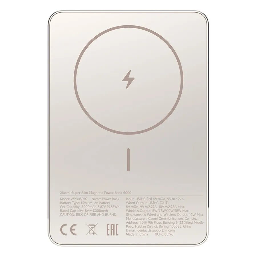 Портативный внешний аккумулятор Xiaomi Super Slim Magnetic Power Bank 5000 Gold